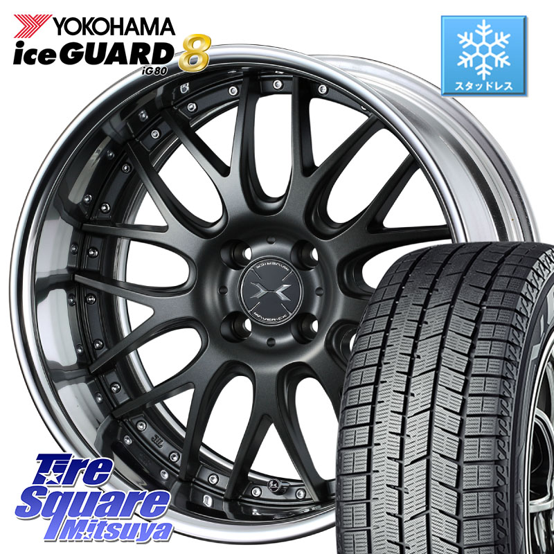 YOKOHAMA S0742 iceGUARD8 IG80 2025年製 アイスガード8 スタッドレス ミツヤ 185/60R16WEDS MAVERICK 709M LoDisk 16インチ 2ピース 16X5.5J 45 4穴 100 FITクロスター｜タイヤスクエアミツヤ