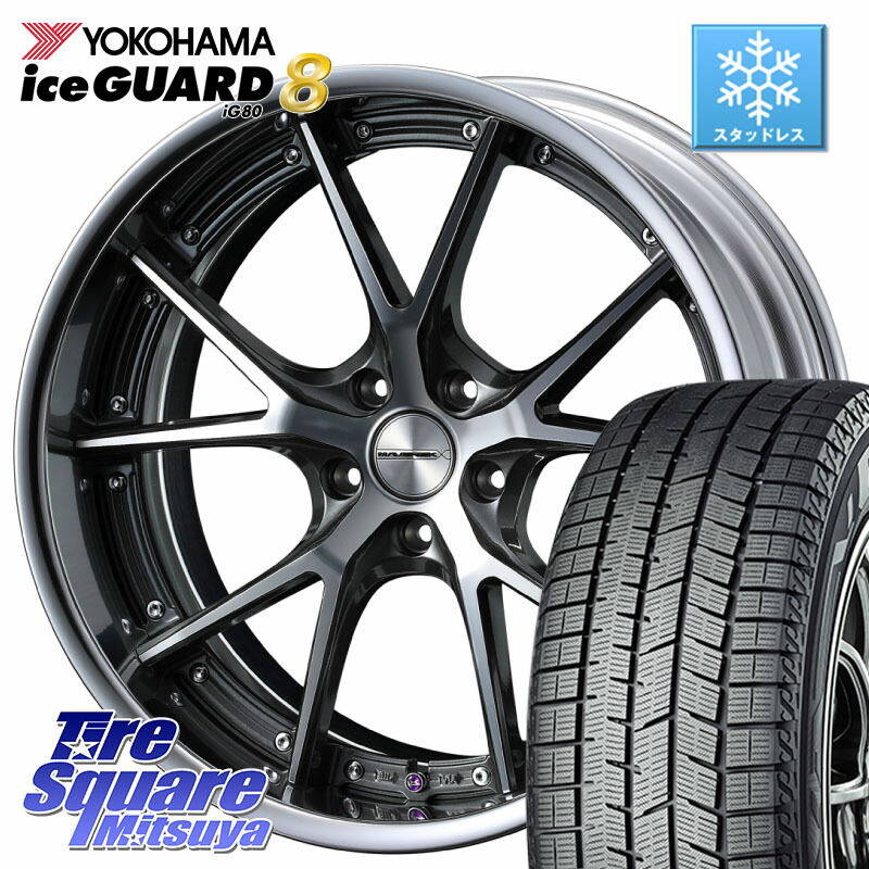YOKOHAMA S0745 iceGUARD8 IG80 2025年製 アイスガード8 スタッドレス ミツヤ 225/50R18 WEDS MAVERICK 905S S-LoDisk 18インチ 2ピース 18 X 8.0J +38 5穴 114.3