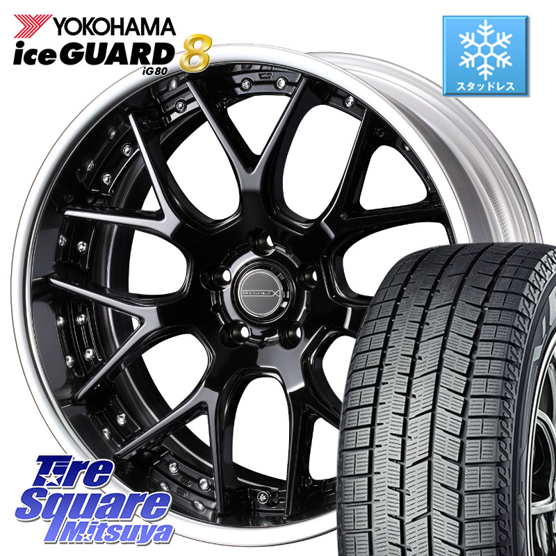 YOKOHAMA S0715 iceGUARD8 IG80 2025年製 アイスガード8 スタッドレス ミツヤ 235/40R18WEDS MAVERICK 1307M BK S-LoDisk 18インチ 2ピース 18X8.5J 44 5穴 114.3 インサイト｜タイヤスクエアミツヤ 221,915円