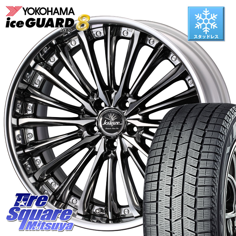 YOKOHAMA S0769 iceGUARD8 IG80 2025年製 アイスガード8 スタッドレス ミツヤ 245/40R19WEDS Kranze Vierharm ReverseRim LoDisk 19インチ 3ピース 19X8.0J 35 5穴 114.3 30系アルファード/ヴェルファイア 20系アルファード アルファードハイブリッド ヴェルファイアハ｜タイヤスクエアミツヤ