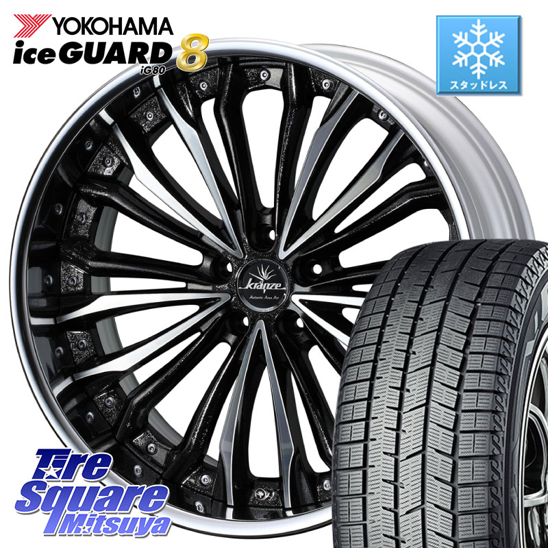 YOKOHAMA S0702 iceGUARD8 IG80 2025年製 アイスガード8 スタッドレス ミツヤ 225/55R19 WEDS Kranze Felsen ReverseRim LoDisk 19インチ 3ピース 19 X 8.0J +50 5穴 114.3 BT5レガシィアウトバック