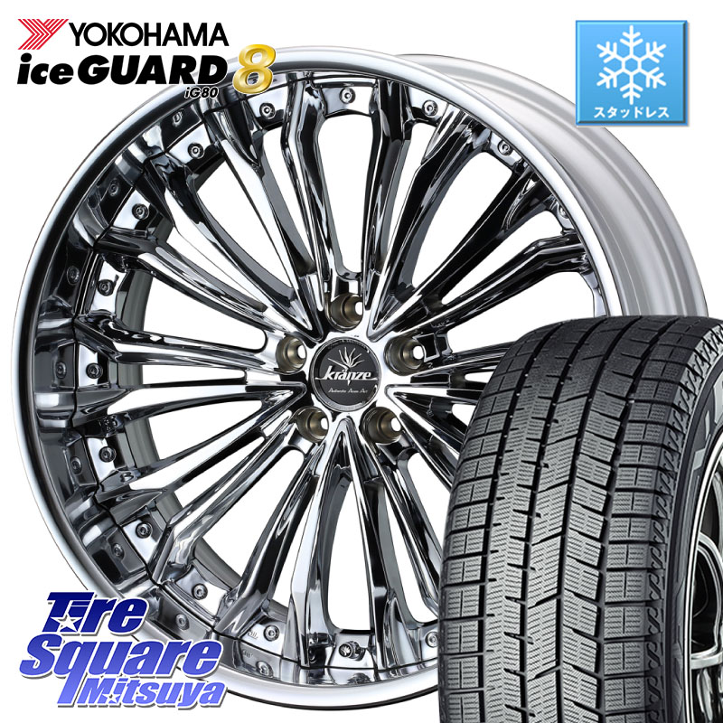 YOKOHAMA S0730 iceGUARD8 IG80 2025年製 アイスガード8 スタッドレス ミツヤ 235/55R19 WEDS Kranze Felsen ReverseRim LoDisk 19インチ 3ピース 19 X 8.0J +50 5穴 114.3