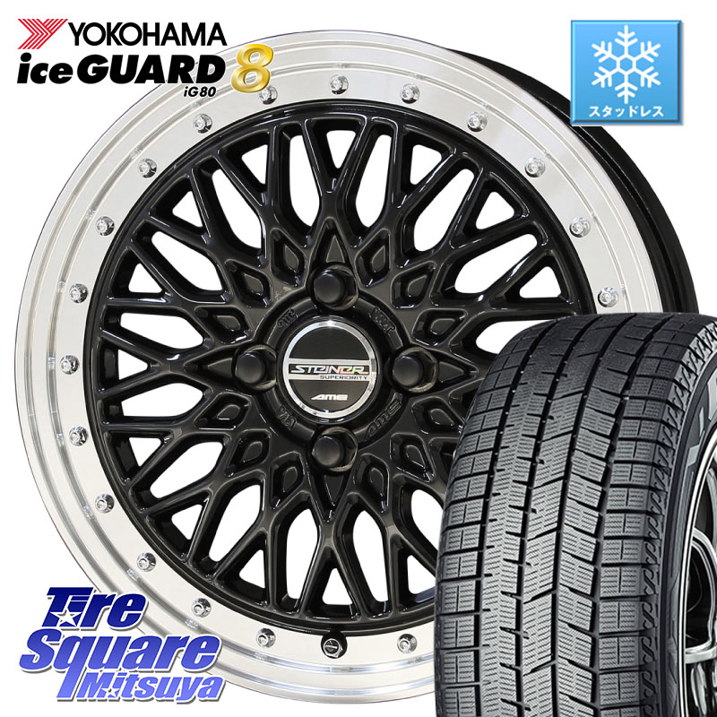 YOKOHAMA S0709 iceGUARD8 IG80 2025年製 アイスガード8 スタッドレス ミツヤ 165/65R14KYOHO シュタイナー FTX BK 14インチ 14X4.5J 45 4穴 100 デリカミニ4WD キャスト[アクティバ] ハスラー ピクシスジョイ[Cグレード] ハイゼットアゲトラCustom車用※軽自動車専用｜タイヤスクエアミツヤ