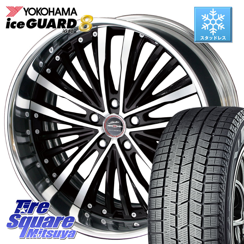 YOKOHAMA S0702 iceGUARD8 IG80 2025年製 アイスガード8 スタッドレス ミツヤ 225/55R19 KYOHO SHALLEN XR-75 LowType Disk 19インチ 2ピース 19 X 7.5J +45 5穴 114.3 80系ハリアー T32エクストレイル CX-5 CX-8 BT5レガシィアウトバック 207,450円