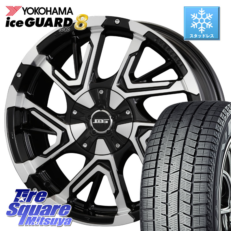 YOKOHAMA S0741 iceGUARD8 IG80 2025年製 アイスガード8 スタッドレス ミツヤ 225/60R17KOSEI ボトムガルシア ゲラルディ ホイール 17X7.0J 42 5穴 114.3 30系アルファード/ヴェルファイア デリカD:5 SL系フォレスター SK系フォレスター エクストレイル X-TRAIL 日産|タイヤスクエアミツヤ
