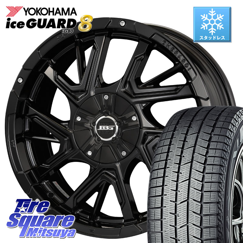 YOKOHAMA S0723 iceGUARD8 IG80 2025年製 アイスガード8 スタッドレス ミツヤ 205/65R16 KOSEI ボトムガルシア ゲラルディ ホイール 16 X 7.0J +42 5穴 114.3 ヤリスクロス 10系アルファード 70系カムリ