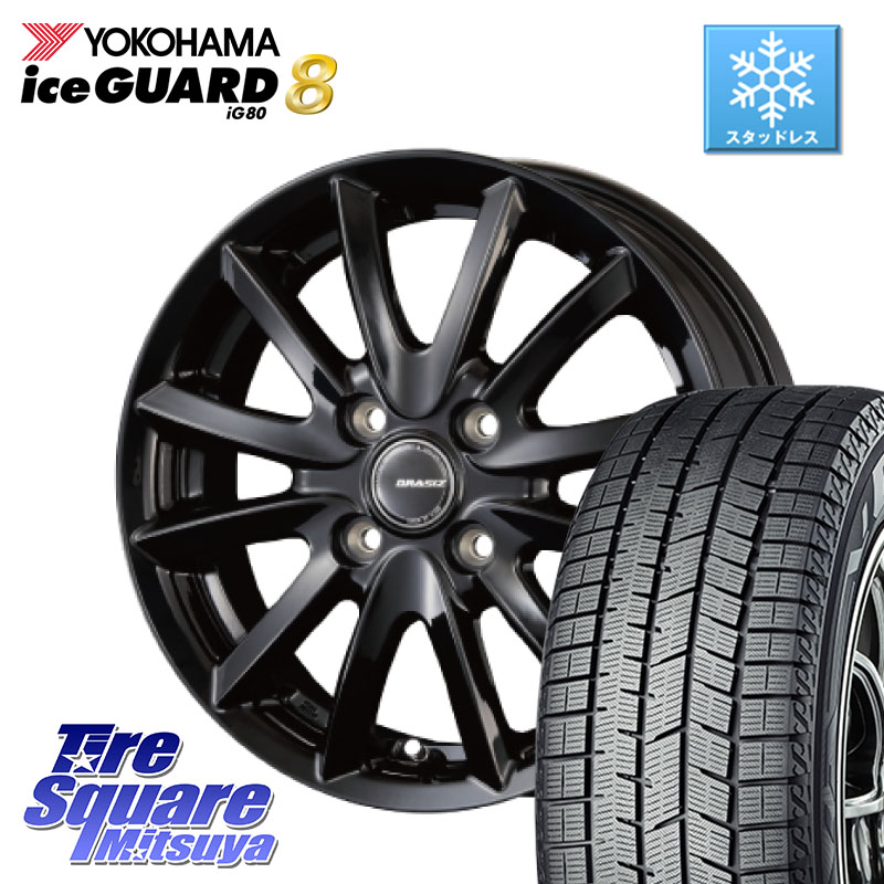 YOKOHAMA S0703 iceGUARD8 IG80 2025年製 アイスガード8 スタッドレス ミツヤ 155/65R14KOSEI クレイシズVS6 QRA400Bホイール 14X4.5J 45 4穴 100 N-BOX デリカミニ2WD タント スペーシア サクラ ハイゼットアゲトラCustom車用※軽自動車専用ホイール※ ルークス ROOX|タイヤスクエアミツヤ