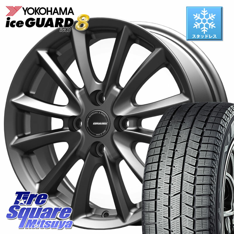 YOKOHAMA S0746 iceGUARD8 IG80 2025年製 アイスガード8 スタッドレス ミツヤ 215/65R16 KOSEI クレイシズVS6 QRA600Gホイール 16 X 6.0J +42 4穴 100