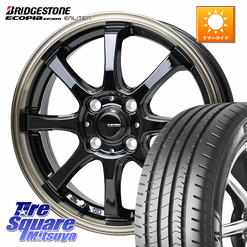ブリヂストン ECOPIA EP300 ENLITEN 2025年製~ 在庫● エコピア サマータイヤ 195/65R15HotStuff G-SPEED P-08 ホイール 15インチ ジースピード 15X5.5J 43 4穴 100 E13オーラ ブルーバードシルフィ 日産 カローラフィールダー カローラアクシオ|タイヤスクエアミツヤ