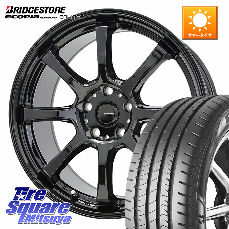 ブリヂストン ECOPIA EP300 ENLITEN 2025年製~ 在庫● エコピア サマータイヤ 195/65R15HotStuff G-SPEED G-08 ホイール 15インチ ジースピード 15X6.0J 43 5穴 114.3 セレナ SERENA 日産 オーリス カローラルミオン ステップワゴン|タイヤスクエアミツヤ