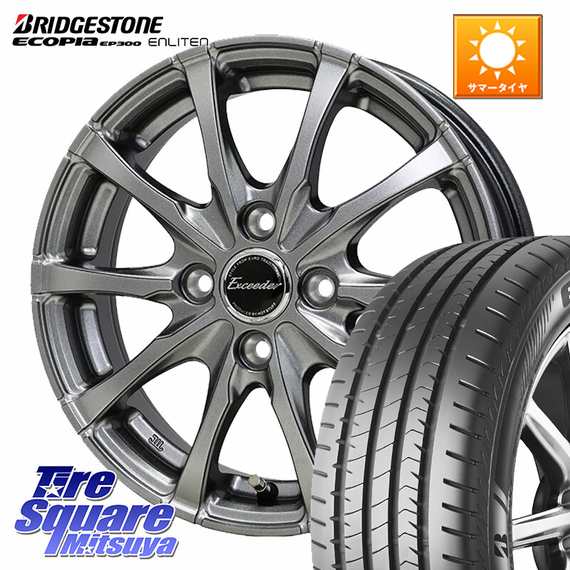 ブリヂストン ECOPIA EP300 ENLITEN 2026年製 在庫● エコピア サマータイヤ 185/65R15HotStuff Exceeder E08 ホイール 15インチ エクシーダ 15X5.5J 50 4穴 100 E13ノート GB3/4フリード4穴 フリードハイブリッド｜タイヤスクエアミツヤ