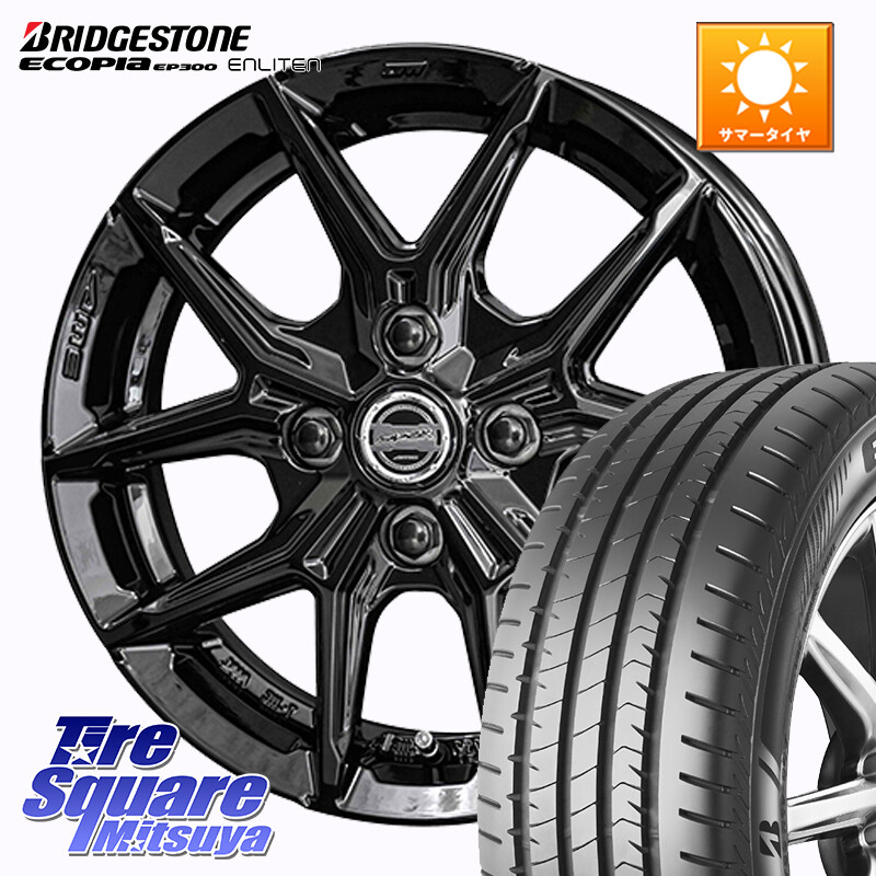 ブリヂストン ECOPIA EP300 ENLITEN 2026年製 在庫● エコピア サマータイヤ 185/60R15KYOHO SMACK IG-TEC スマック ホイール 15インチ グロスブラック 15X5.5J 38 4穴 100 160系カローラフィールダー ヤリス 130系ヴィッツ ヴィッツ カローラフィールダーハイブリッ｜タイヤスクエアミツヤ 56,463円