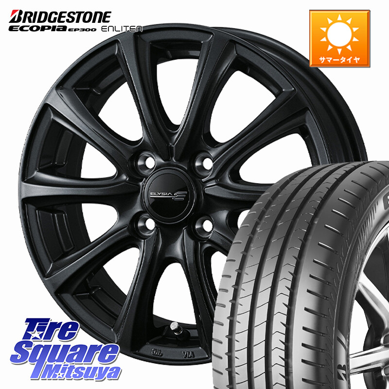 ブリヂストン ECOPIA EP300 ENLITEN 2026年製 在庫● エコピア サマータイヤ 185/60R15WEDS ELYSIA エリシア ホイール 15インチ 15X5.5J 42 4穴 100 160系カローラフィールダー ヤリス GR/GS系フィット 130系ヴィッツ ヴィッツ カローラフィールダーハイブリッド アク｜タイヤスクエアミツヤ