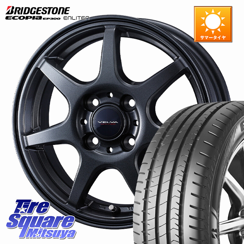ブリヂストン ECOPIA EP300 ENLITEN 2026年製 在庫● エコピア サマータイヤ 185/60R15WEDS VELVA WONDER ヴェルヴァワンダー ホイール 15インチ 15X5.5J 42 4穴 100 160系カローラフィールダー ヤリス GR/GS系フィット 130系ヴィッツ ヴィッツ カローラフィールダー｜タイヤスクエアミツヤ