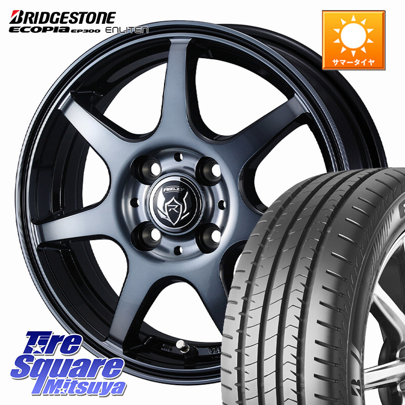 ブリヂストン ECOPIA EP300 ENLITEN 2025年製~ 在庫● エコピア サマータイヤ 195/65R15WEDS RIZLEY KW ホイール 15インチ ライツレー 15X5.5J 42 4穴 100 E13オーラ ブルーバードシルフィ 日産 カローラフィールダー カローラアクシオ|タイヤスクエアミツヤ