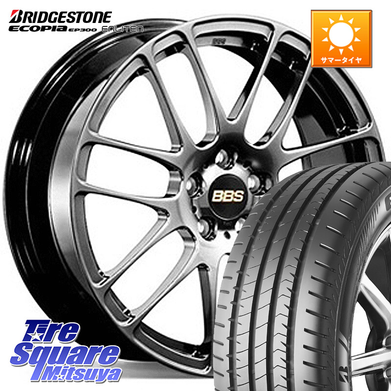 ブリヂストン ECOPIA EP300 ENLITEN 2026年製 在庫● エコピア サマータイヤ 185/65R15BBS RE-L2 鍛造1ピース DB ホイール 15インチ 15X6.0J 40 5穴 100 10系シエンタ トレジア｜タイヤスクエアミツヤ