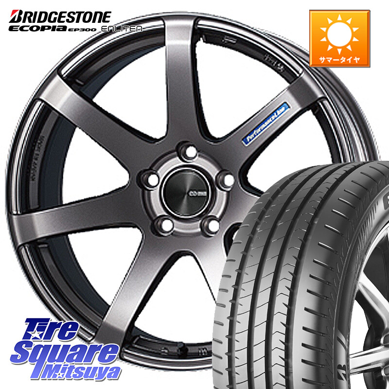 ブリヂストン ECOPIA EP300 ENLITEN 2026年製 在庫● エコピア サマータイヤ 185/65R15ENKEI エンケイ PerformanceLine PF07 DS ホイール 15X6.0J 45 4穴 100 アクアクロスオーバー FITクロスター ノート NOTE 日産 アクア カローラフィールダー｜タイヤスクエアミツヤ