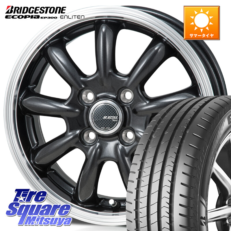 ブリヂストン ECOPIA EP300 ENLITEN 2026年製 在庫● エコピア サマータイヤ 185/65R15MONZA JP STYLE Bany ホイール 15インチ 15X5.5J 43 4穴 100 アクアクロスオーバー FITクロスター ノート NOTE 日産 アクア イスト ist カローラフィールダー｜タイヤスクエアミツヤ