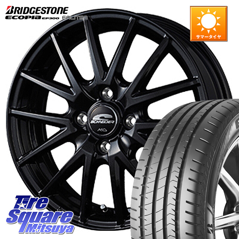 ブリヂストン ECOPIA EP300 ENLITEN 2026年製 在庫● エコピア サマータイヤ 185/60R15MANARAY MID SCHNEIDER SQ27 ブラック ホイール 15インチ 15X5.5J 50 4穴 100 GR/GS系フィット GP5/6フィットHV インサイト スプラッシュ フィットシャトル フィット FIT シャトル|タイヤスクエアミツヤ