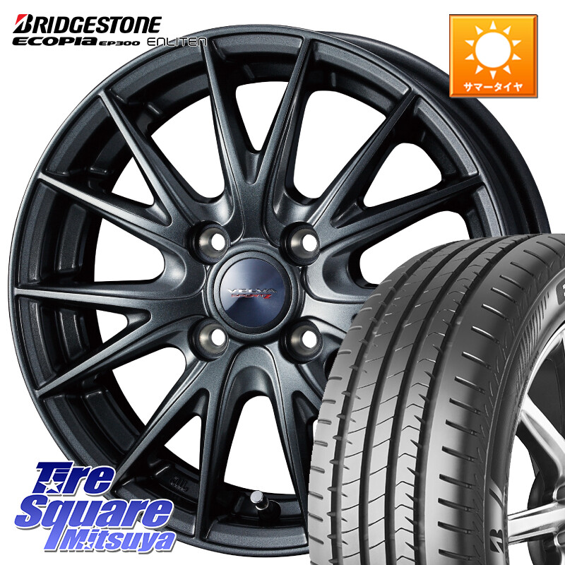 ブリヂストン ECOPIA EP300 ENLITEN 2026年製 在庫● エコピア サマータイヤ 185/60R15WEDS ウェッズ ヴェルヴァ スポルト2 ホイール 15インチ 15X5.5J 42 4穴 100 160系カローラフィールダー ヤリス GR/GS系フィット 130系ヴィッツ ヴィッツ カローラフィールダーハ|タイヤスクエアミツヤ