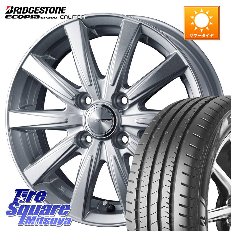 ブリヂストン ECOPIA EP300 ENLITEN 2026年製 在庫● エコピア サマータイヤ 185/60R15WEDS ジョーカースピリッツ ホイール 15X5.5J 42 4穴 100 160系カローラフィールダー ヤリス GR/GS系フィット 130系ヴィッツ ヴィッツ カローラフィールダーハイブリッド アクア｜タイヤスクエアミツヤ