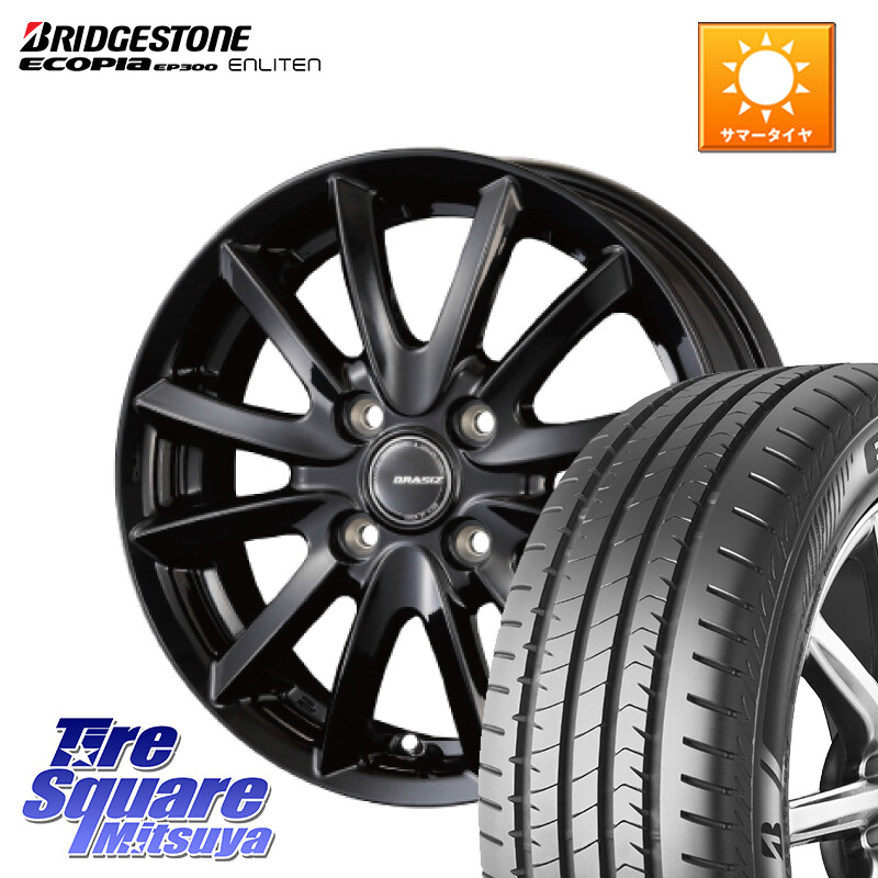 ブリヂストン ECOPIA EP300 ENLITEN 2026年製 在庫● エコピア サマータイヤ 185/65R15KOSEI クレイシズVS6 QRA510Bホイール 15X5.5J 42 4穴 100 アクアクロスオーバー FITクロスター ノート NOTE 日産 アクア イスト ist カローラフィールダー｜タイヤスクエアミツヤ 49,182円