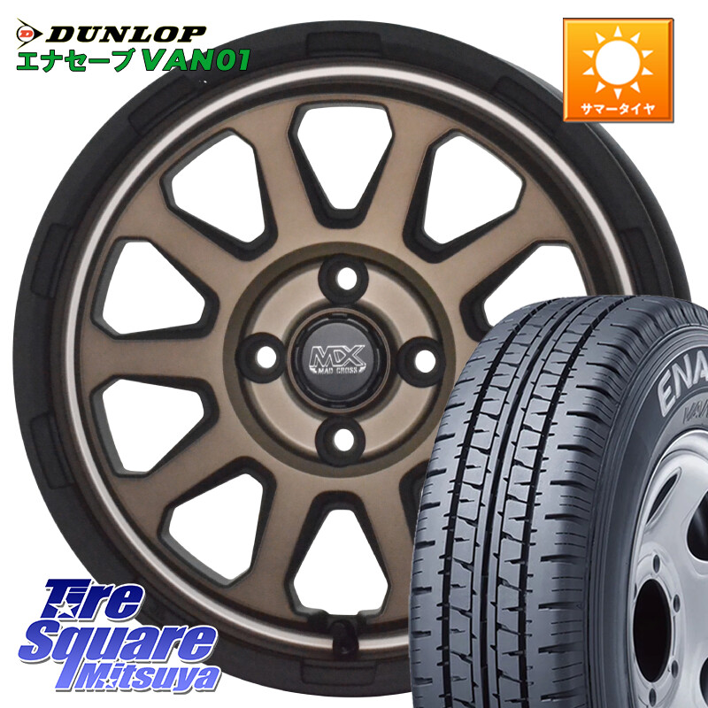 DUNLOP ENASAVE VAN01 在庫● エナセーブ 軽トラ 145/80R12 80*78HotStuff マッドクロス レンジャー ブロンズ ホイール 12インチ 12X4.0J 43 4穴 100 N-VAN(JJ1/2) アトレー/ハイゼット サンバー バン サンバートラック ハイゼットトラック バモスホビオ バモス エブリ｜タイヤスクエアミツヤ