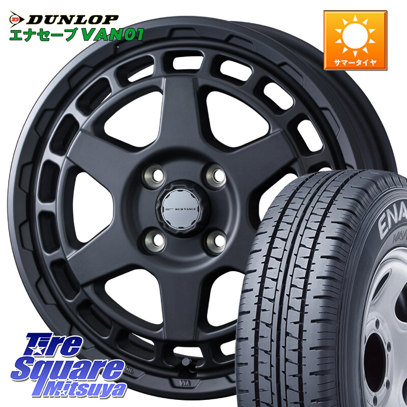 DUNLOP ENASAVE VAN01 在庫● エナセーブ 軽トラ 145/80R12 80*78WEDS MUDVANCE X TYPE S ホイール 12インチ マッドヴァンス タイプS 12X4.0J 40 4穴 100 N-VAN(JJ1/2) アトレー/ハイゼット サンバー バン サンバートラック ハイゼットトラック エブリイ バン ハイゼッ|タイヤスクエアミツヤ