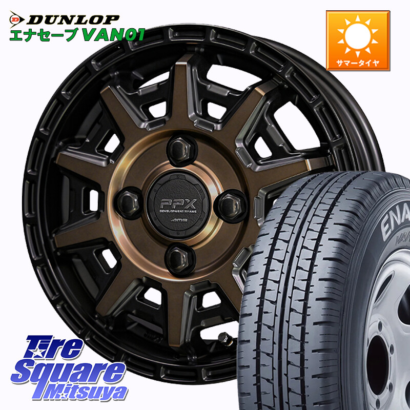 DUNLOP ENASAVE VAN01 在庫● エナセーブ 軽トラ 145/80R12 80*78KYOHO PPX D10X ホイール 12インチ 12X3.5J 45 4穴 100 エブリイバン/キャリイ/スクラムバン/クリッパー(バン・トラック) エブリイ バン キャリイ｜タイヤスクエアミツヤ 49,350円