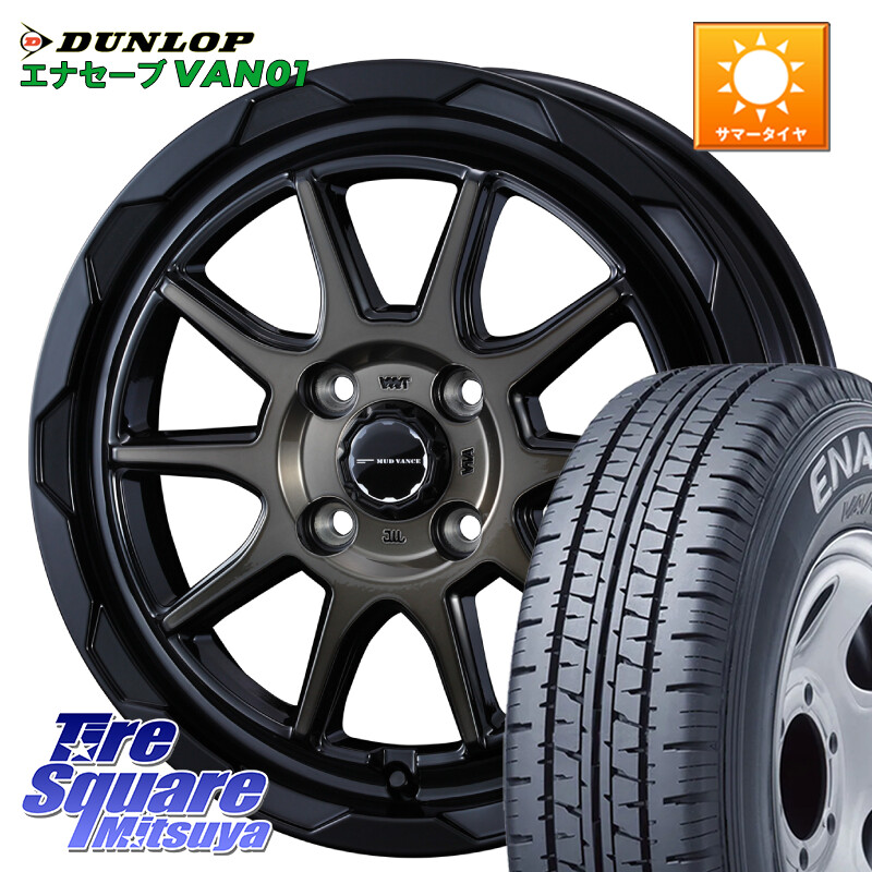 DUNLOP ENASAVE VAN01 在庫● エナセーブ 軽トラ 145/80R12 80*78WEDS マッドヴァンス06 MUD VANCE 06 ウエッズ 12インチ 12X4.0J 40 4穴 100 N-VAN(JJ1/2) アトレー/ハイゼット サンバー バン サンバートラック ハイゼットトラック エブリイ バン ハイゼット ピクシス｜タイヤスクエアミツヤ 46,500円