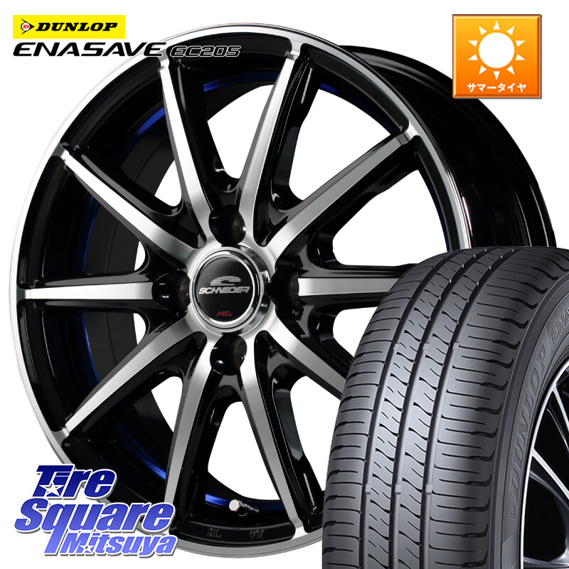 DUNLOP ダンロップ エナセーブ EC205 サマータイヤ 165/60R14MANARAY MID SCHNEIDER シュナイダー SX2 SX-2 ホイール 14インチ 14X4.5J 45 4穴 100 トッポBJ エブリイ ワゴン|タイヤスクエアミツヤ