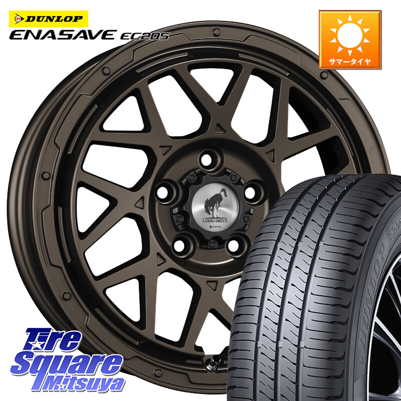 DUNLOP ダンロップ エナセーブ EC205 サマータイヤ【欠品次回3月以降】 215/60R16SUPER STAR LODIO DRIVE ロディオドライブ 8M MONO モノ 16X7.0J 42 5穴 114.3 ジューク JUKE 日産 マークXジオ エスティマ スカイラインセダン 日産 クラウンロイヤル クラウンハイブリ｜タイヤスクエアミツヤ