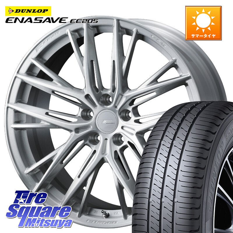 DUNLOP ダンロップ エナセーブ EC205 サマータイヤ【欠品次回3月以降】 225/45R18WEDS F ZERO FZ-5 FZ5 鍛造 FORGED ホイール 18インチ エフゼロ 18X8.5J 35 5穴 114.3|タイヤスクエアミツヤ