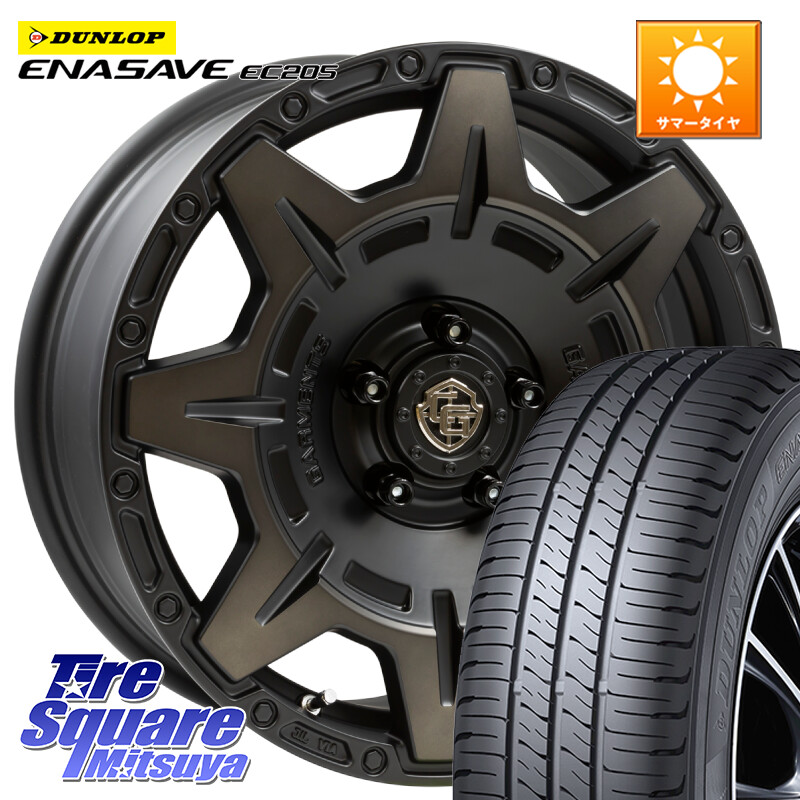 DUNLOP ダンロップ エナセーブ EC205 サマータイヤ【欠品次回3月以降】 205/50R17WEDS CROSS OVER GARMENTS StyleM 17インチ 17X7.0J 35 5穴 114.3 GRヤリスRSノーマルキャリパー|タイヤスクエアミツヤ