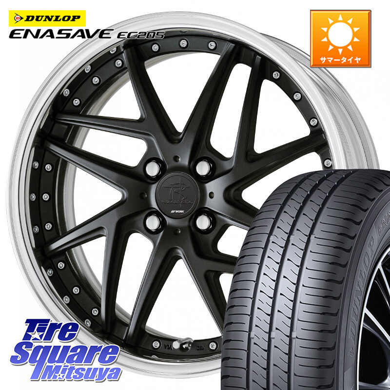 DUNLOP ダンロップ エナセーブ EC205 サマータイヤ【欠品次回3月以降】 195/55R16WORK RIZALTADO MESH2 A Disk 16インチ 2ピース 16X6.5J 35 4穴 100 MAZDA2｜タイヤスクエアミツヤ
