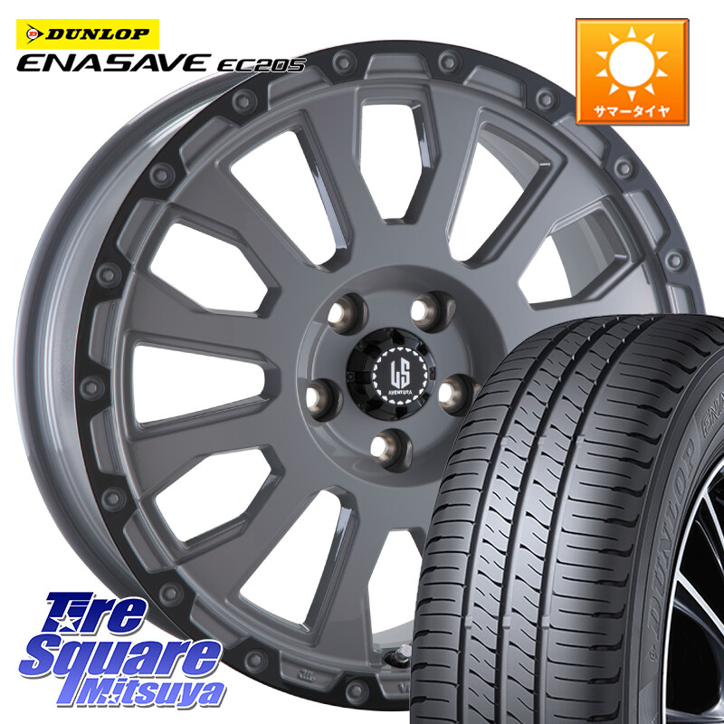 DUNLOP ダンロップ エナセーブ EC205 サマータイヤ【欠品次回3月以降】 195/55R16阿部商会 LA STRADA AVENTURA アヴェンチュラ 16インチ 16X7.0J 42 5穴 114.3｜タイヤスクエアミツヤ