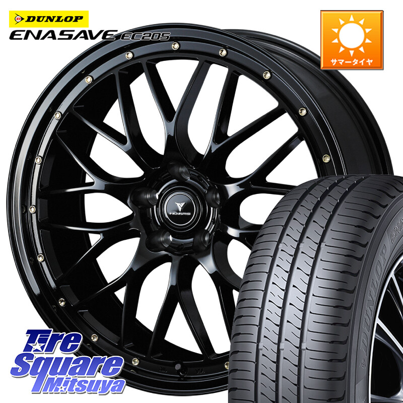 DUNLOP ダンロップ エナセーブ EC205 サマータイヤ【欠品次回3月以降】 225/50R18WEDS 41064 NOVARIS ASSETE M1 18インチ ノヴァリス アセット 18X7.5J 53 5穴 114.3 RV系ヴェゼル RC系オデッセイ後期 BN/BL系レガシィ エリシオン|タイヤスクエアミツヤ