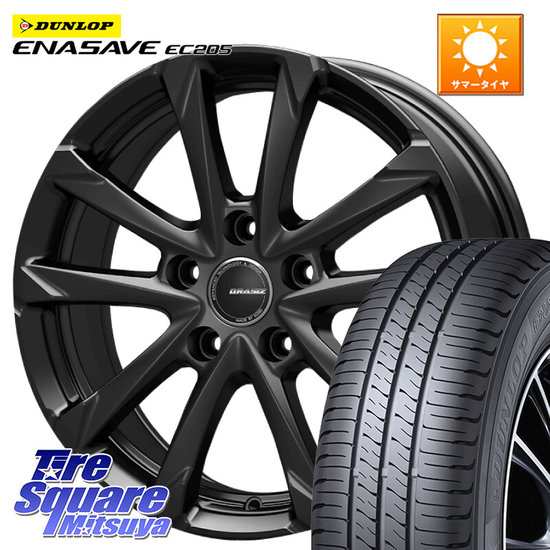 DUNLOP ダンロップ エナセーブ EC205 サマータイヤ 205/55R16KOSEI QGC610BT QRASIZ GC36F 平座仕様(レクサス・トヨタ専用) クレイシズ ホイール 16インチ 16X6.5J 40 5穴 114.3 GRヤリスRSノーマルキャリパー ブレイド オーリス カローラルミオン IS レクサス｜タイヤスクエアミツヤ 59,983円