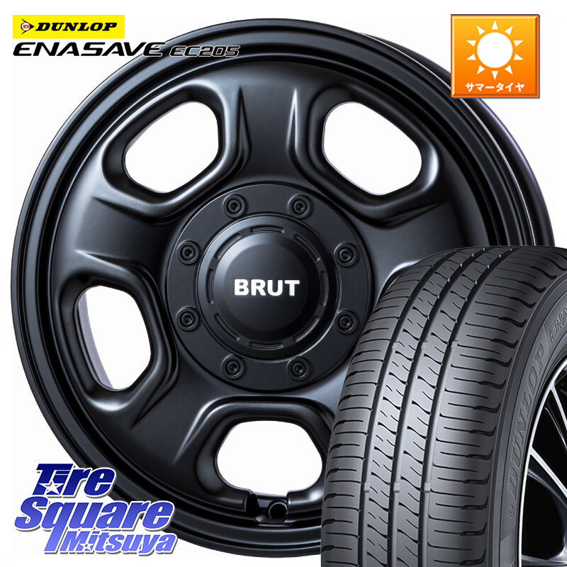 DUNLOP ダンロップ エナセーブ EC205 サマータイヤ 165/65R14BRUT ブルート BR-33 BR33 ホイール 14インチ 14X4.5J 45 4穴 100 デリカミニ4WD キャスト[アクティバ] ハスラー ピクシスジョイ[Cグレード] ハイゼットアゲトラCustom車用※軽自動車専用ホイール※ ディア｜タイヤスクエアミツヤ