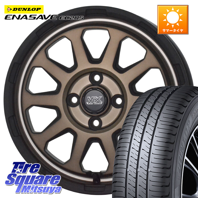 DUNLOP ダンロップ エナセーブ EC205 サマータイヤ 165/60R15HotStuff マッドクロス レンジャー ブロンズ ホイール 15インチ 15X4.5J 45 4穴 100 デリカミニ4WD キャスト[アクティバ] ハスラー ピクシスジョイ[Cグレード] ハイゼットアゲトラCustom車用※軽自動車専用｜タイヤスクエアミツヤ