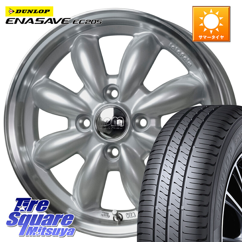 DUNLOP ダンロップ エナセーブ EC205 サマータイヤ 165/60R15HotStuff LaLa Palm CUP2 ララパーム カップ2 ホイール 15インチ 15X5.5J 45 4穴 100 M900系タンク/ルーミー ミラージュ ダイハツ トールM900S・M910S ジャスティ(M900/910F) ルーミー ハスラー リフトアッ|タイヤスクエアミツヤ