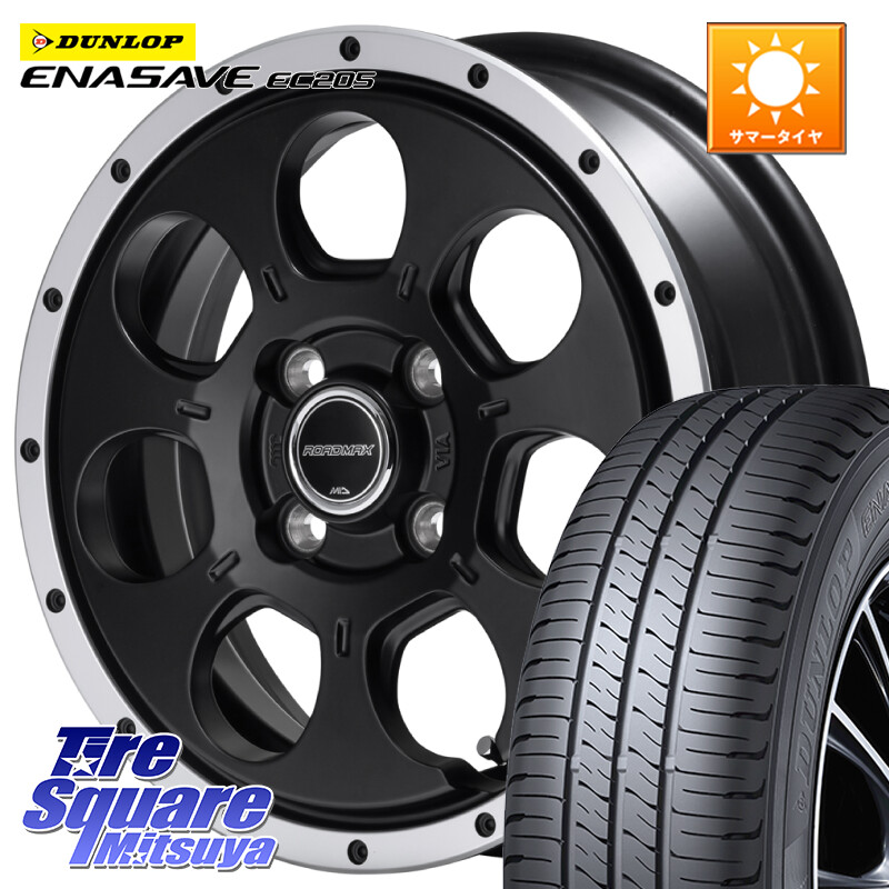 DUNLOP ダンロップ エナセーブ EC205 サマータイヤ 165/65R14MANARAY MID ROADMAX WO-7 WO7 ロードマックス ホイール 14インチ 14X4.5J 45 4穴 100 デリカミニ4WD キャスト[アクティバ] ハスラー ピクシスジョイ[Cグレード] ハイゼットアゲトラCustom車用※軽自動車専｜タイヤスクエアミツヤ