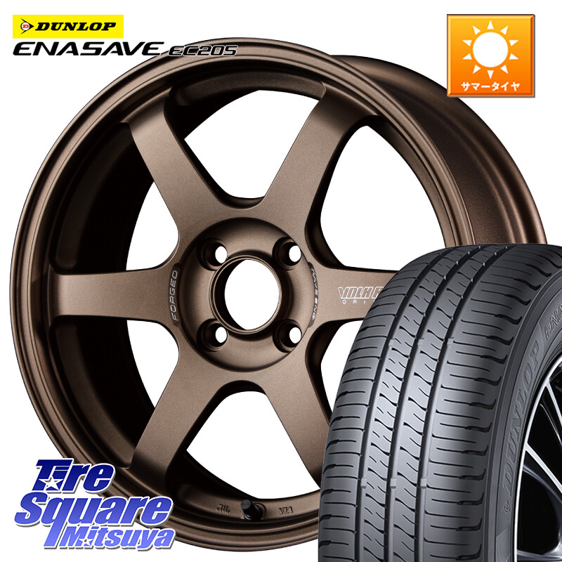 DUNLOP ダンロップ エナセーブ EC205 サマータイヤ 175/65R15RAYS 【欠品次回3~4月】 VOLK RACING TE37 SONIC TE37 ソニック ホイール 15インチ 15X5.5J 45 4穴 100 160系カローラフィールダー GR/GS系フィット クロスビー スイフト4穴 130系ヴィッツ スペイド キュー|タイヤスクエアミツヤ