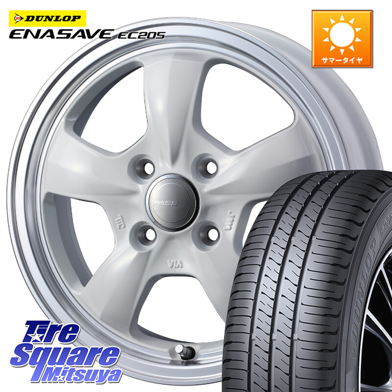 DUNLOP ダンロップ エナセーブ EC205 サマータイヤ 165/55R14WEDS 41118 GYRAFT 5S グラフト ホワイト ホイール 14インチ 14X4.5J 45 4穴 100 ハイゼットアゲトラCustom車用※軽自動車専用ホイール※ ekワゴン アルト系 ライフ ゼスト モコ 日産 アトレーワゴン キャリ|タイヤスクエアミツヤ