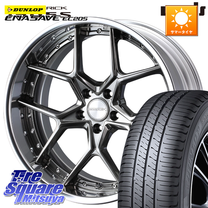 DUNLOP ダンロップ エナセーブ EC205 サマータイヤ【欠品次回3月以降】 225/45R18WEDS MAVERICK 1505S BK S-LoDisk 2ピース ホイール 18インチ 18X8.0J 32 5穴 114.3|タイヤスクエアミツヤ