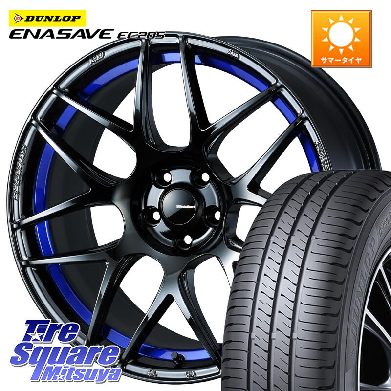DUNLOP ダンロップ エナセーブ EC205 サマータイヤ【欠品次回3月以降】 205/50R17WEDS WedsSport SA-27R SA27R ウェッズ スポーツ ホイール 17インチ 17X7.5J 45 5穴 114.3 フロンクス GRヤリスRSノーマルキャリパー カローラルミオン｜タイヤスクエアミツヤ