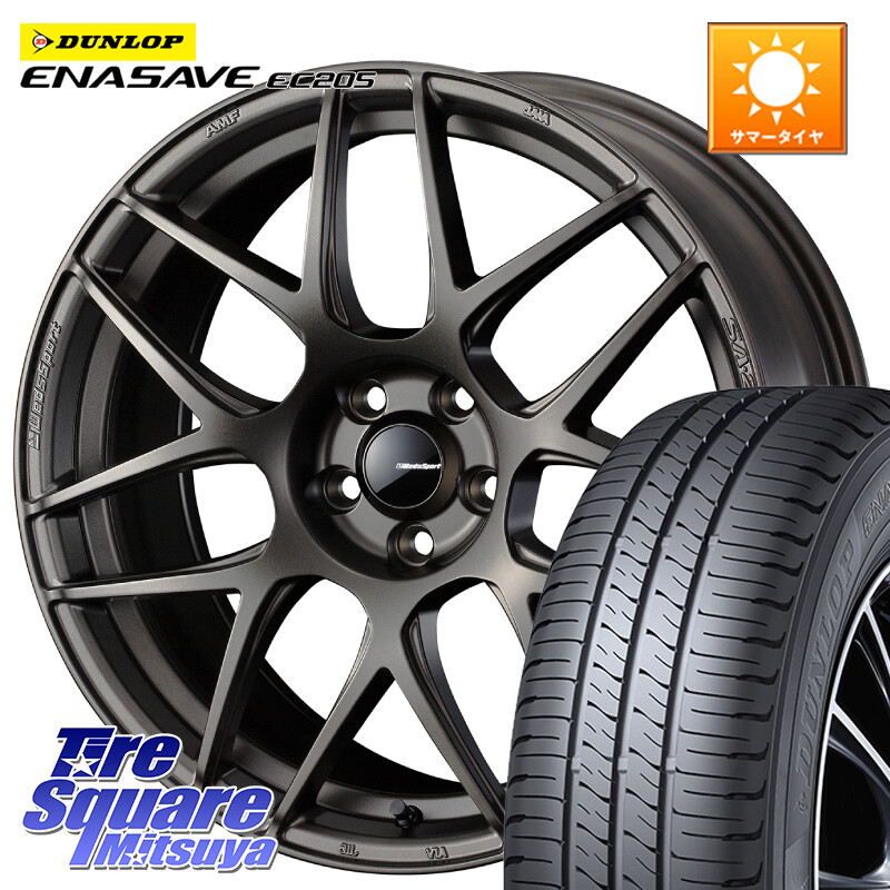 DUNLOP ダンロップ エナセーブ EC205 サマータイヤ【欠品次回3月以降】 225/55R17WEDS WedsSport SA-27R SA27R ウェッズ スポーツ ホイール 17インチ 17X7.5J 48 5穴 100｜タイヤスクエアミツヤ