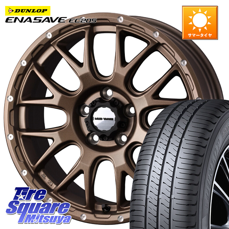 DUNLOP ダンロップ エナセーブ EC205 サマータイヤ 205/60R16WEDS 41143 マッドヴァンス08 MUD VANCE 08 ホイール 16インチ 16X7.0J 35 5穴 114.3 SAI インサイト｜タイヤスクエアミツヤ