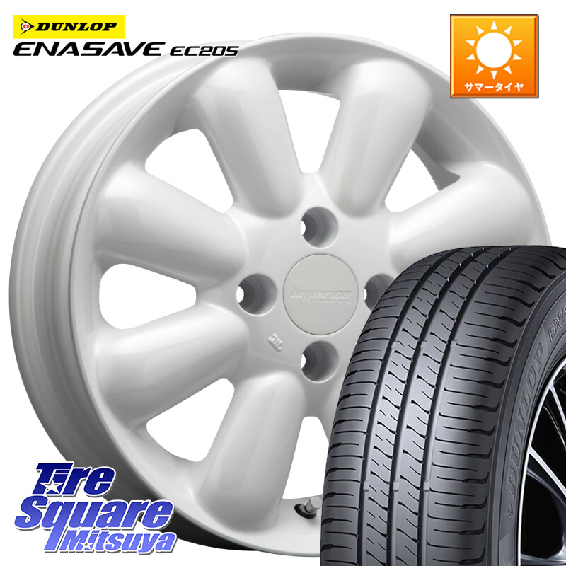 DUNLOP ダンロップ エナセーブ EC205 サマータイヤ【欠品次回3月以降】 165/50R15MLJ HYPERION PINO+ ハイペリオン ピノプラス ホイール 15インチ 15X4.5J 43 4穴 100 タウンボックス クリッパーリオ 日産 コペン アトレーワゴン|タイヤスクエアミツヤ