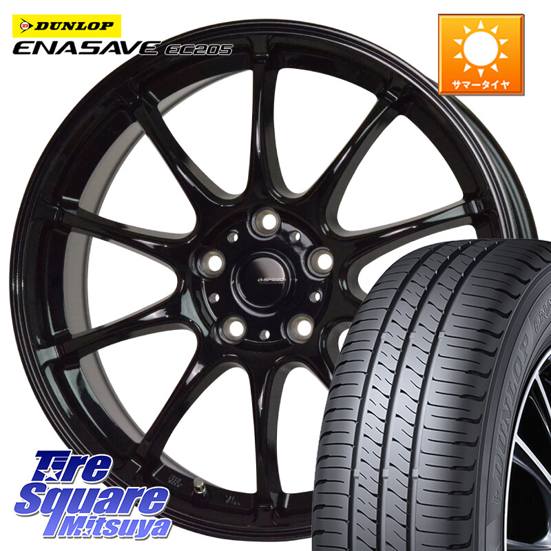 DUNLOP ダンロップ エナセーブ EC205 サマータイヤ 195/65R15HotStuff G.SPEED G-07 ホイール 15インチ ジースピード 15X6.0J 43 5穴 100 カローラスポーツ 50系プリウス イスト ist プリウス・プリウスPHV ウィッシュ WISH CT レクサス XV|タイヤスクエアミツヤ